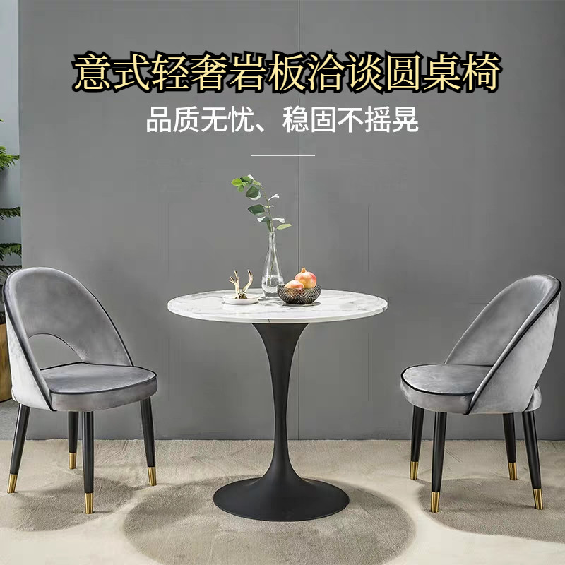 北欧轻奢洽谈椅会客厅网红餐椅酒店商用接待桌椅家用休闲靠背椅子