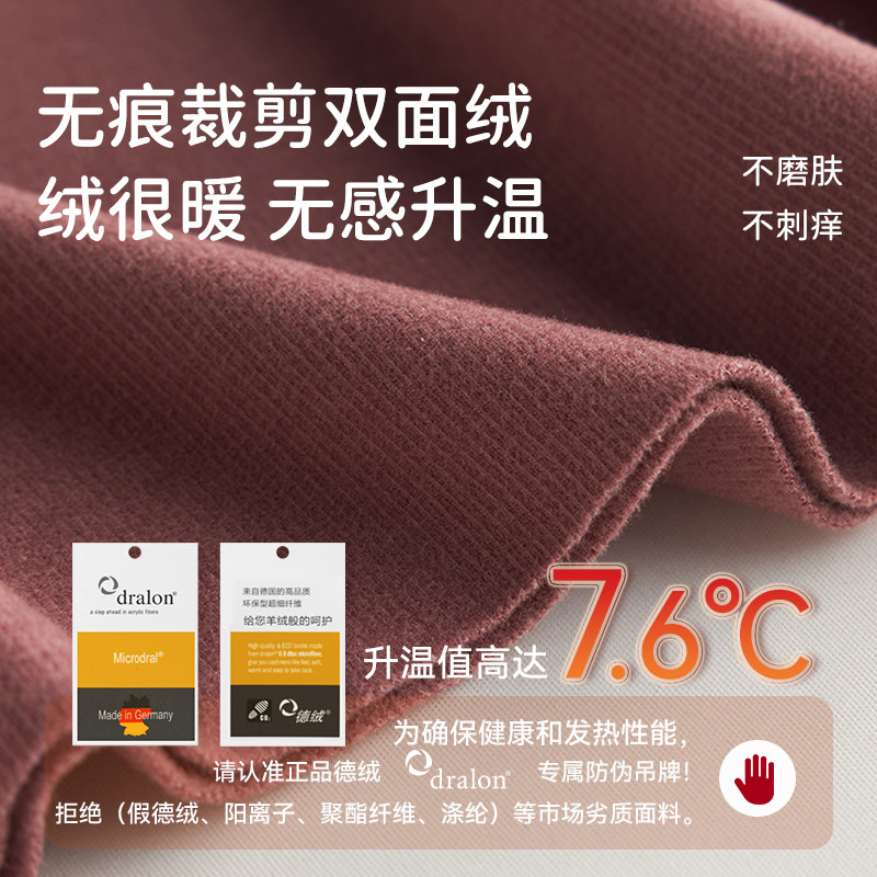 儿童保暖内衣套装男童德绒自发热加绒加厚女童打底中大童秋衣卫生