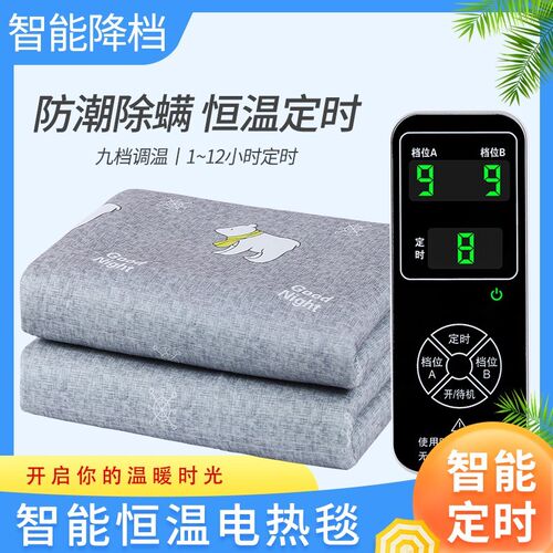 水暖电热毯单人双人双控三人加大安全无辐射家用智能恒温电褥子