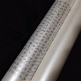 宣德贡笺小楷书法半生熟藏银笺仿明清写经笺写意国画工笔古法宣纸