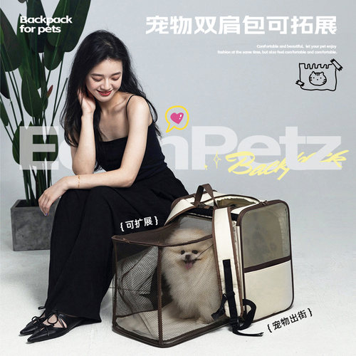 宜德士双肩猫包可拓展宠物猫咪狗狗背包小型犬外出便携书包大容量
