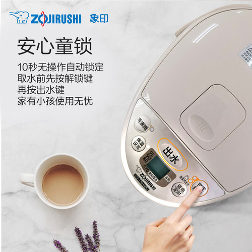 象印电热水壶家用大容量真空恒温智能烧水壶泡茶开水壶TXH40C4L
