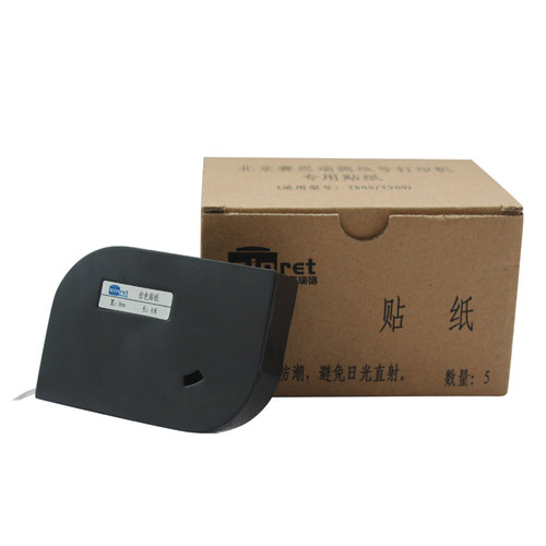 赛恩瑞德T800/T900线号机贴纸6mm/9mm/12mm白色/黄色不干胶标签纸