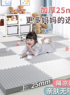 G趴趴垫海绵地板垫婴儿防摔小孩宝宝爬行垫加厚地板铺垫儿童泡沫