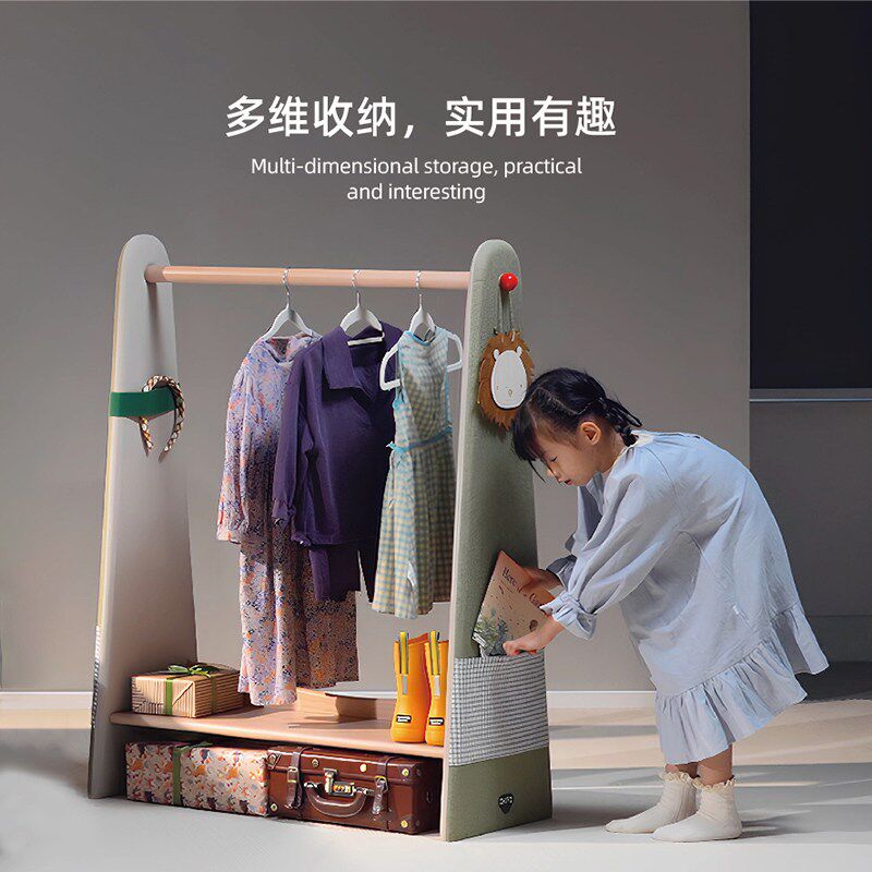 ONFO康康儿童房实木落地衣帽架宝宝中童多功能布艺挂衣架卧室收纳图片