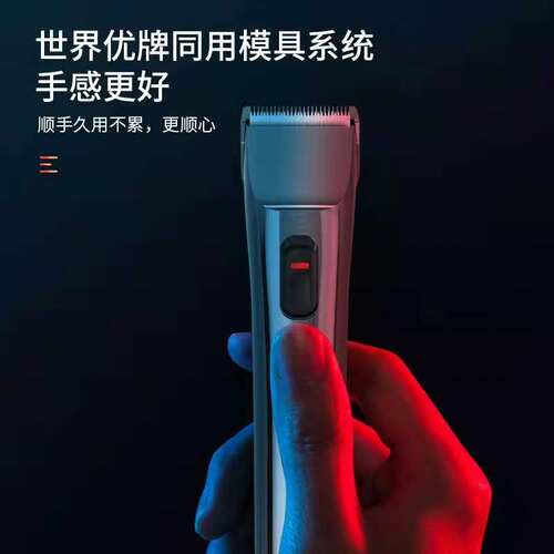 奥锐特电推剪专业理发器503理发店发型师专用光头渐变油头电推子