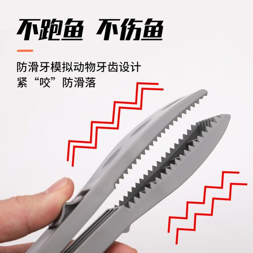 优立方新款刀鱼夹带鱼夹塑料控鱼器夹鱼钳大开口路亚夹子抓鱼防滑