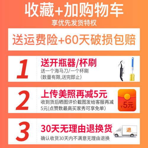 勃艮第水晶红酒杯大号套装高脚杯欧式家用高端玻璃醒酒器酒具2个