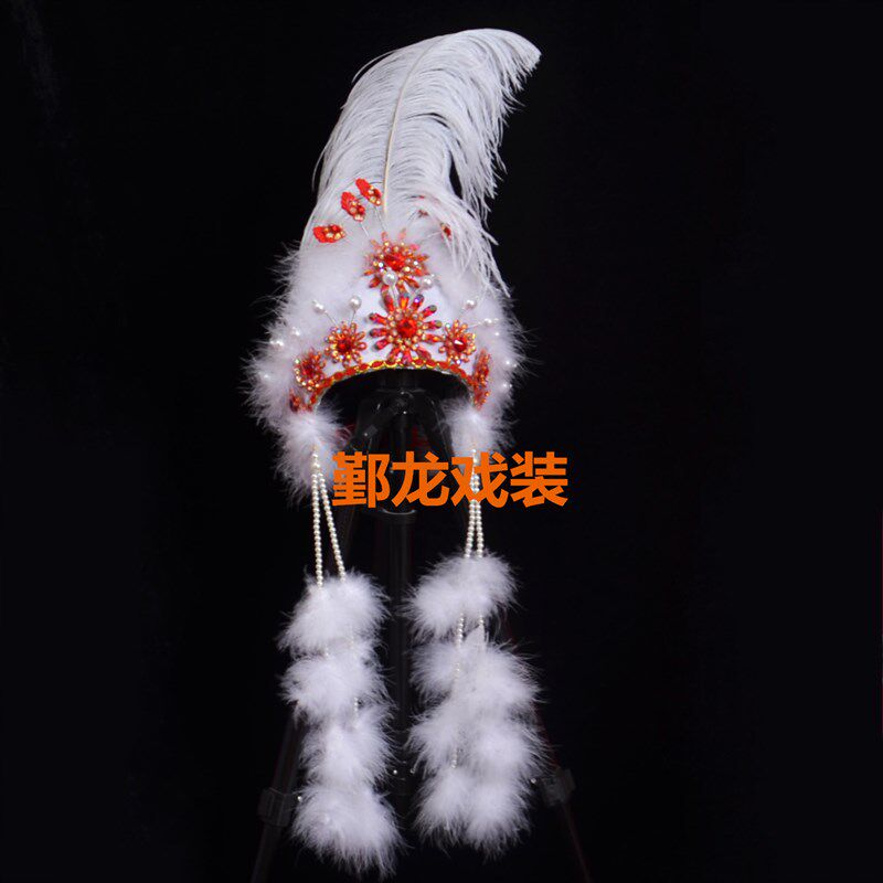 戏剧越剧黄梅戏琼剧小旦花旦武旦番公主头饰陆文龙琼芳头饰羽毛冠