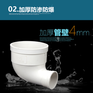PVC异径弯头排水管90度110变75x63x50大小直角接头移位下水管配件