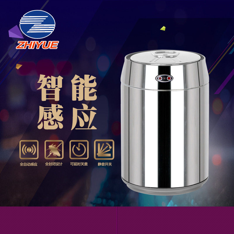 智能感应车载垃圾桶前排专用客厅家用汽车内用桌面创意迷你垃圾桶