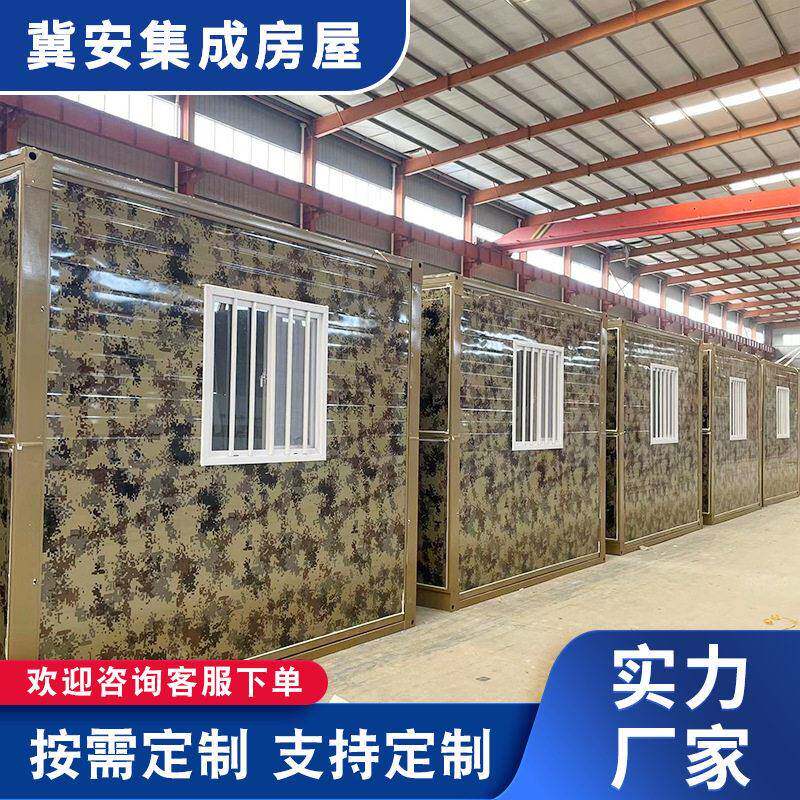 外贸加厚折叠箱房集装箱板房定制室外住宿野外折叠房移动房活动房
