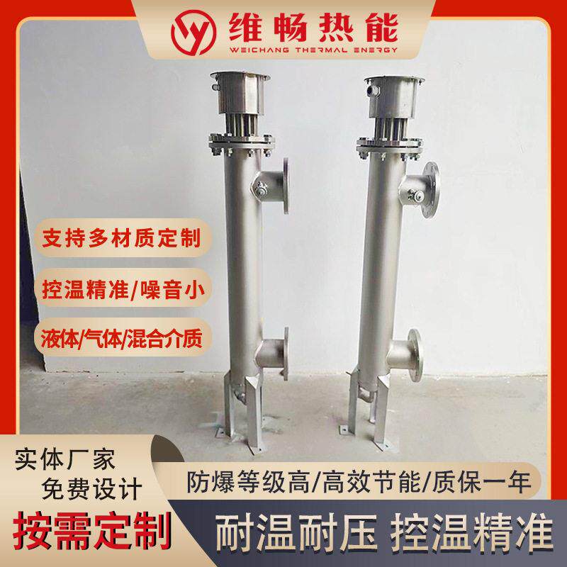 0KWDI纯水电加热器管道加热器电解抛光按需生产厂家直销
