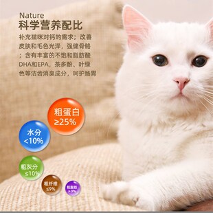 朗仕猫粮成幼5斤小颗粒美毛低盐去毛球英短折耳流浪猫全阶段10斤