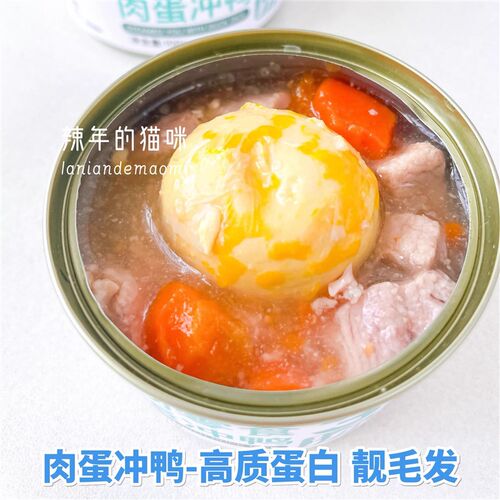 益和狗罐头宠物零食湿粮幼犬零食泰迪专用训狗罐头营养成犬拌狗粮