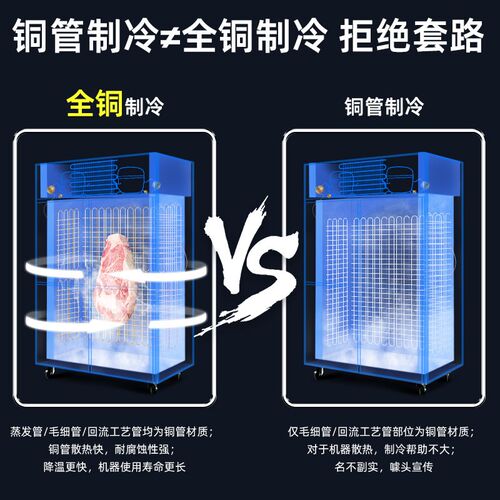 星星四门冰箱商用4开门厨房大容量酒店双温冷藏冷冻立式保鲜冰柜