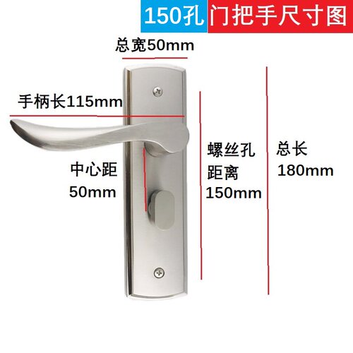 门锁室内卧室老式单舌房间木门锁舌头通用型卫生间带钥匙锁150孔
