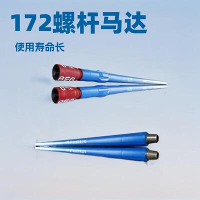 非开挖钻探设备-5LZ120X7.0螺杆钻具 扩孔钻头 井下工具