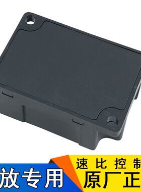 适配解放J6配件JH6车速信号传感器控制器里程表速比控制器j6p原厂