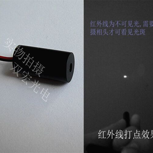 980nm300mw红外线点激光灯模组大功率CS不可见发射光眼夜视补光灯