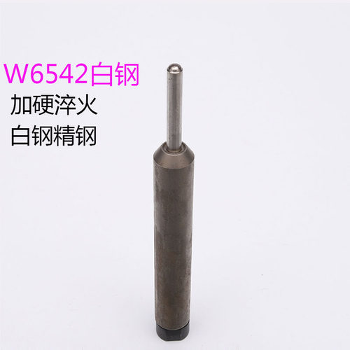 铆钉机配件浮心模半空心铆钉翻边卷边冲头箱包磨具下模五金冲针