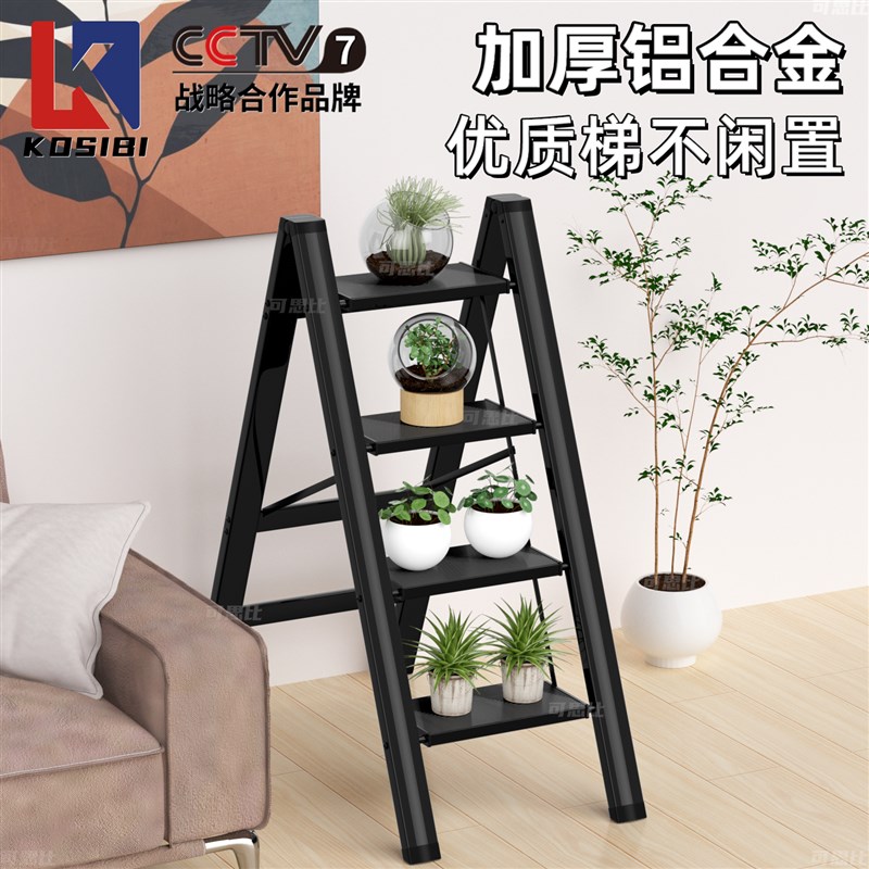 可思比铝合金家用梯子折叠梯伸缩加厚踏步花架便携式收纳两用梯凳图片