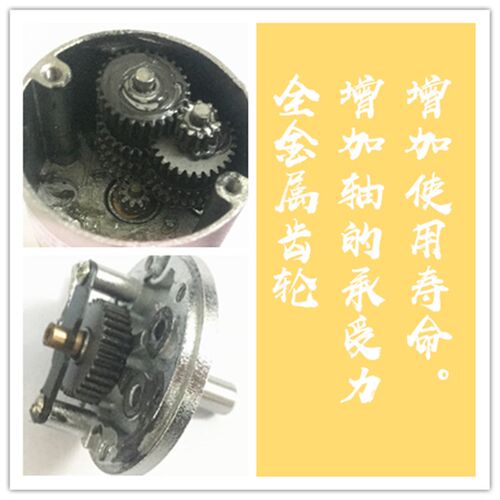 正科微型直流低速减速电机ZGB37RG 12V24V各种转速金属齿轮大力矩