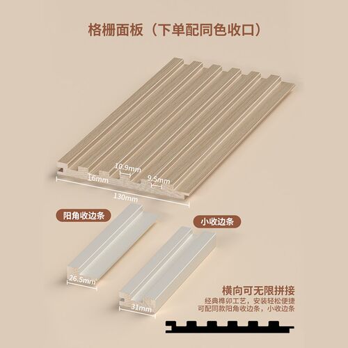 实木格栅墙板超薄设计适用于电视背景墙装饰 隐形门木饰面板材