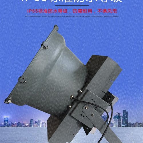 三相电工程照明防水探照灯led380建筑之星塔吊灯400W2000工地射灯
