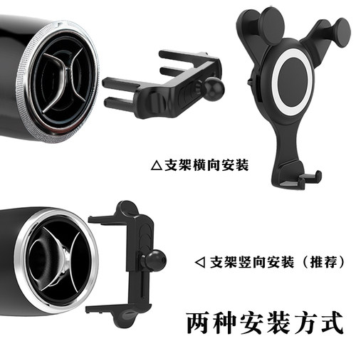 适用于北汽绅宝专用eu5 500车载手机支架D40x35 25圆形出风口bj20