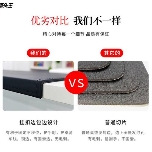 .扣边学生写字桌垫细牛纹超大电脑办公桌垫包边锁线无味皮革鼠标