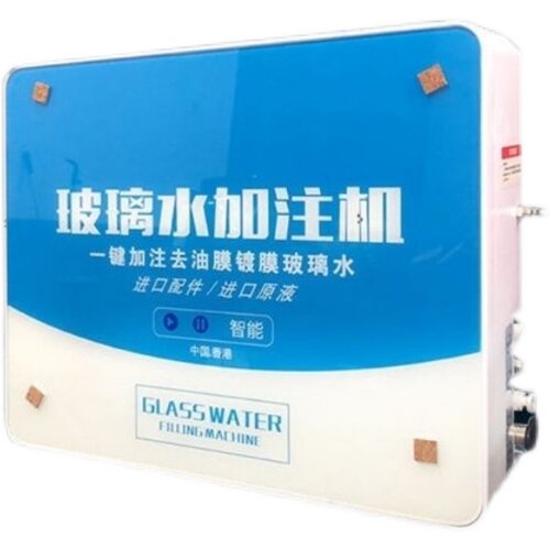 玻璃水加注机自动智能简易O度以上使用多重过滤玻璃水制造壁挂式