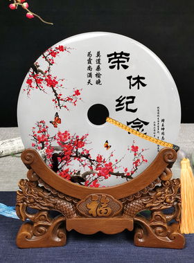 光荣退休纪念品定制送医生同事领导老师退休高档摆件单位荣休礼品