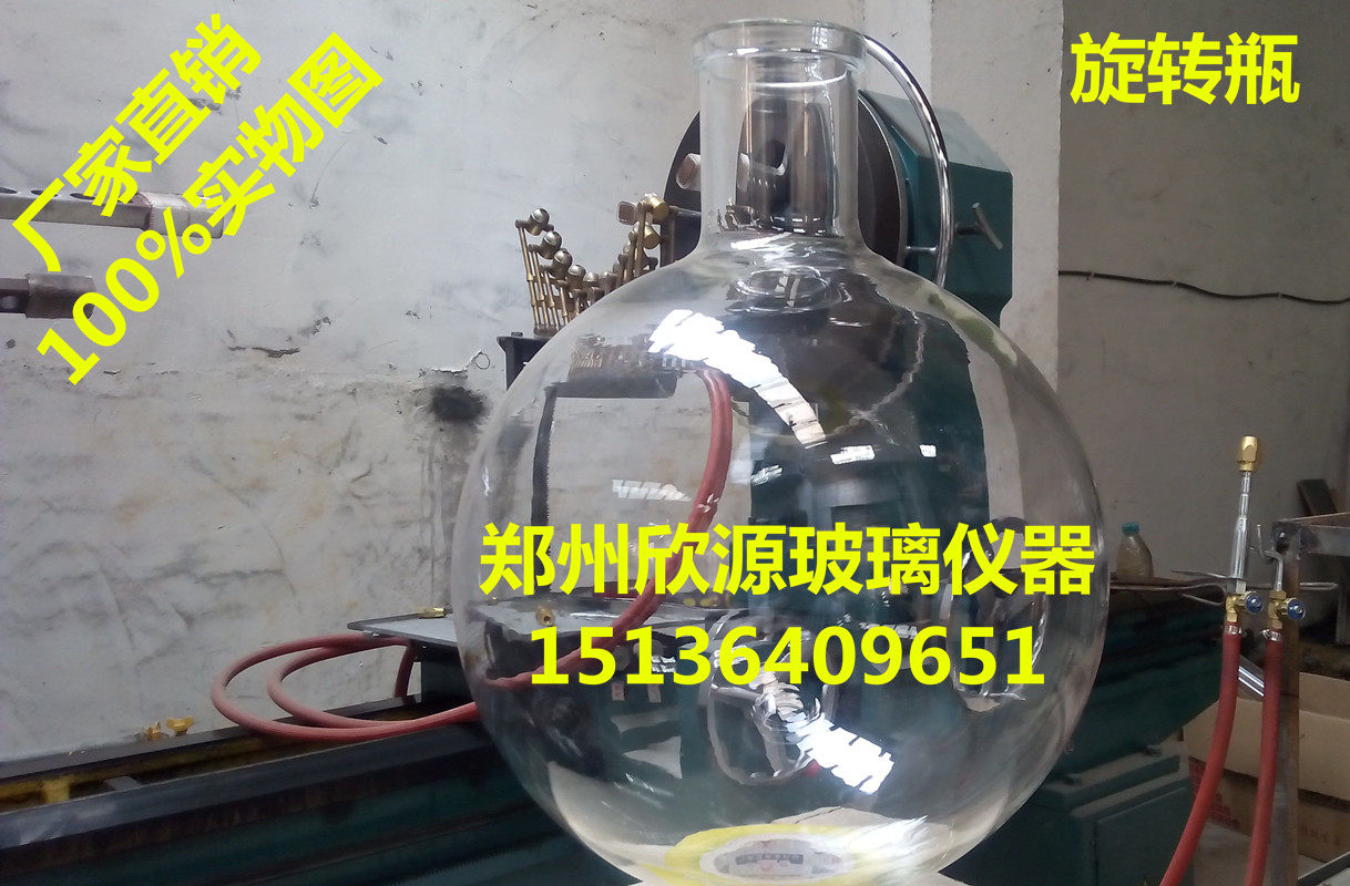 旋转蒸发仪配件旋转瓶50L125*100高硼硅旋转蒸发瓶法兰口瓶豫科捷图片