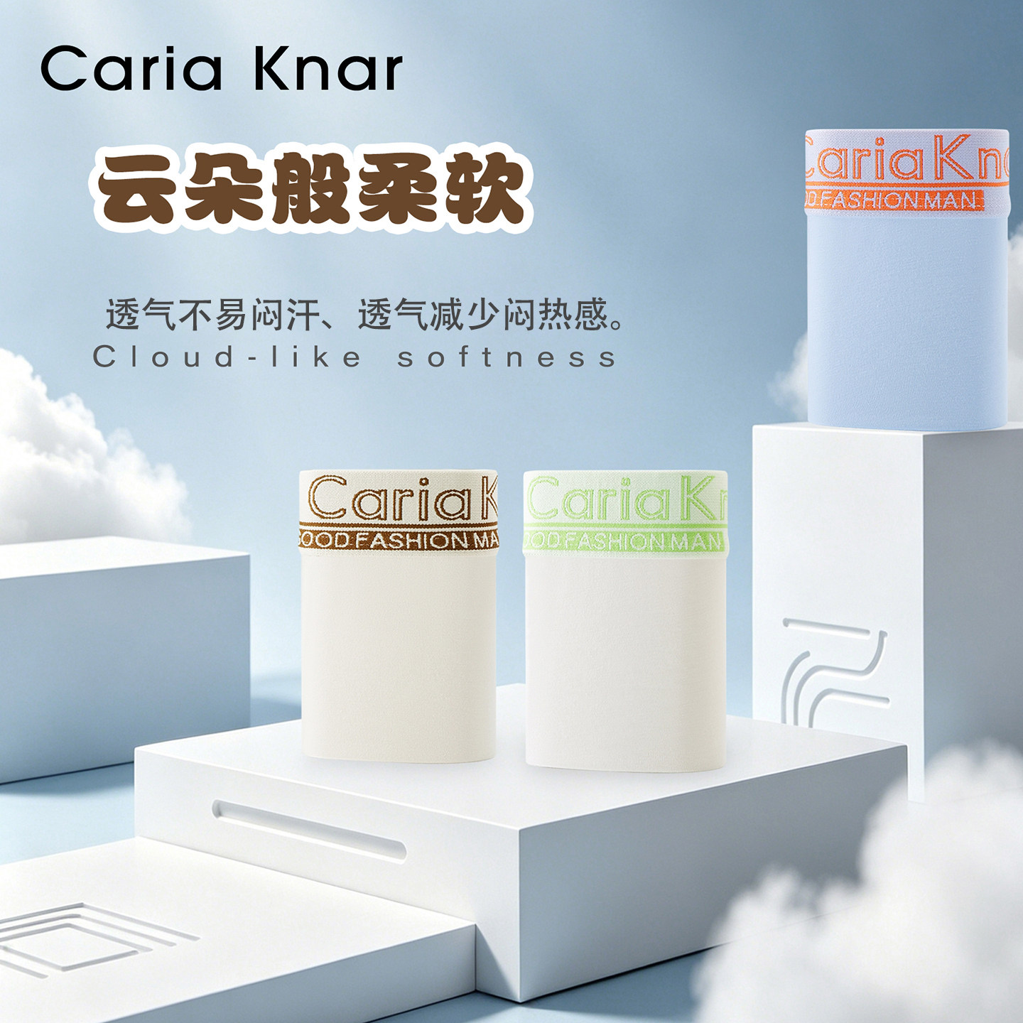 CariaKnar新款男士无痕内裤透气蜂窝裆布四角短裤大码男生平角裤