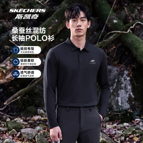 斯凯奇t恤2026秋季新款休闲长袖POLO衫爸爸装翻领商务百搭上衣男