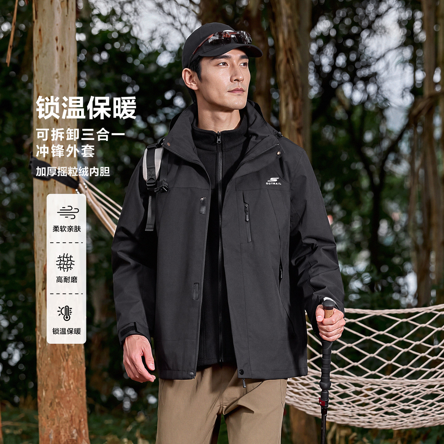 斯凯奇秋冬款冲锋衣女三合一户外防风防水抓绒内胆登山服外套男款