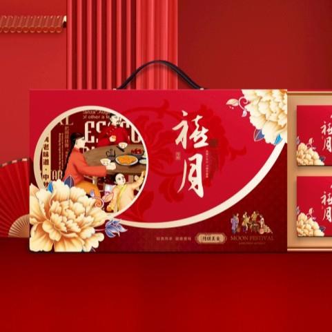 月饼礼盒纸箱材质包装包装箱瓦楞纸可折叠方便收纳对口折叠箱图片