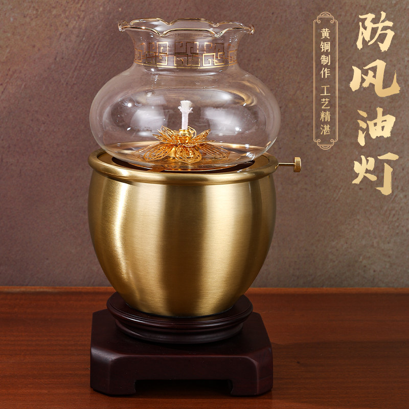 古风油灯铜质烛台供奉灯 老式油灯防风烛台 酥油灯灯盏油灯灯盏