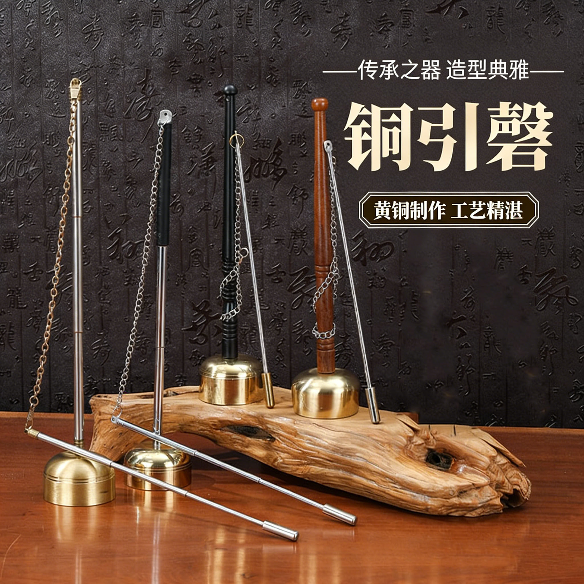 木柄引磬铜罄直柄引磬法器道家伸缩台湾大小号引庆佛具用品大全