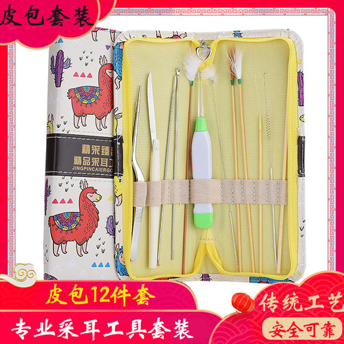 扬州采耳工具套装家用 挖耳掏耳勺发光挖耳朵鹅毛棒精品12件套
