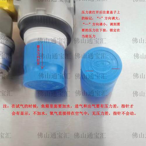 通宝汇鱼车专用氧气分流器减压分仓表压力表调压阀防脱自锁接头