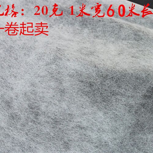 长丝无纺布工程专用不织布抱枕衬防尘布建筑屋面防潮防水卷材包邮