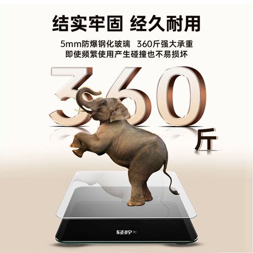 精准语音电子秤高精度语音播报体重秤家用充电人体秤加厚款大秤面