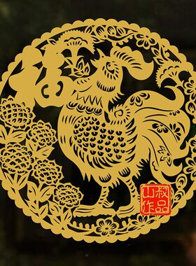 生肖鸡剪纸福字窗花春节贴纸喜庆装饰玻璃窗动物鸡贴画不干胶防水