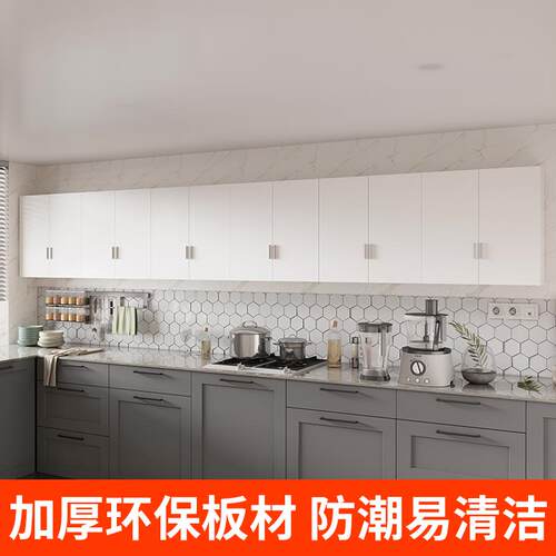 厨房吊柜墙壁柜阳台墙上悬空置物储物柜卫生间挂墙式橱柜自己组装
