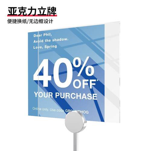 商场店门口指示牌引路牌a4立牌展架立式落地式广告牌展示牌a3水牌