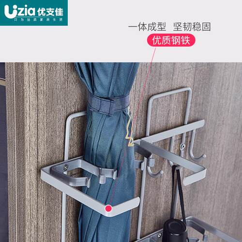 雨伞架家用创意收纳不锈钢金属铁艺简约多功能商用酒店雨具置物架