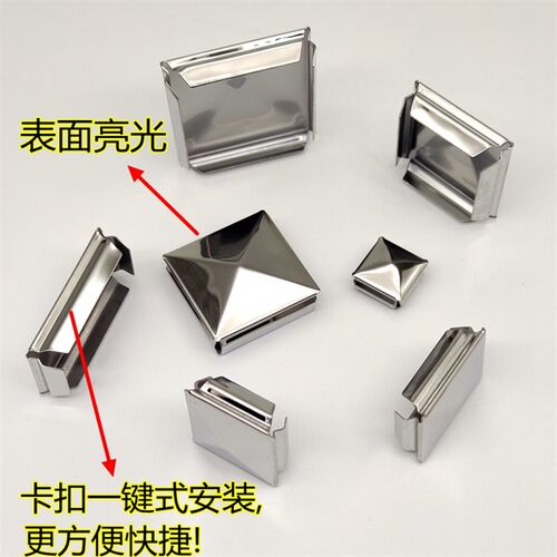 方形管不锈钢堵头免焊接方管内塞 装饰性方星盖孔塞封头配件