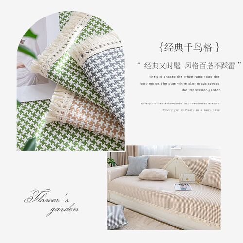 沙发垫四季通用布艺防滑北欧2026新款新中式田园风加厚坐垫套罩巾